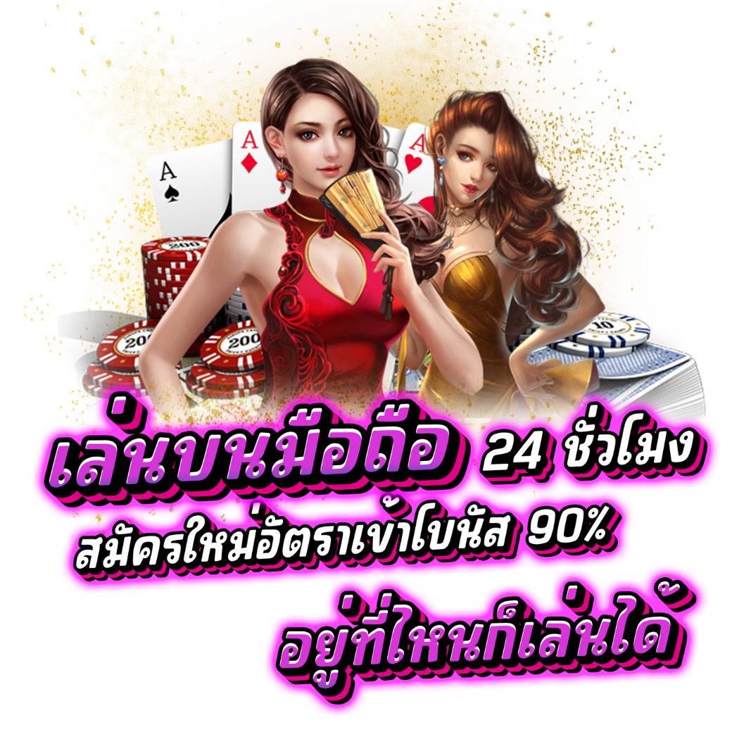 MEXICANO - สัมผัสความสนุกไร้ขีดจำกัด เดิมพันสุดมันส์แบบละตินสไตล์